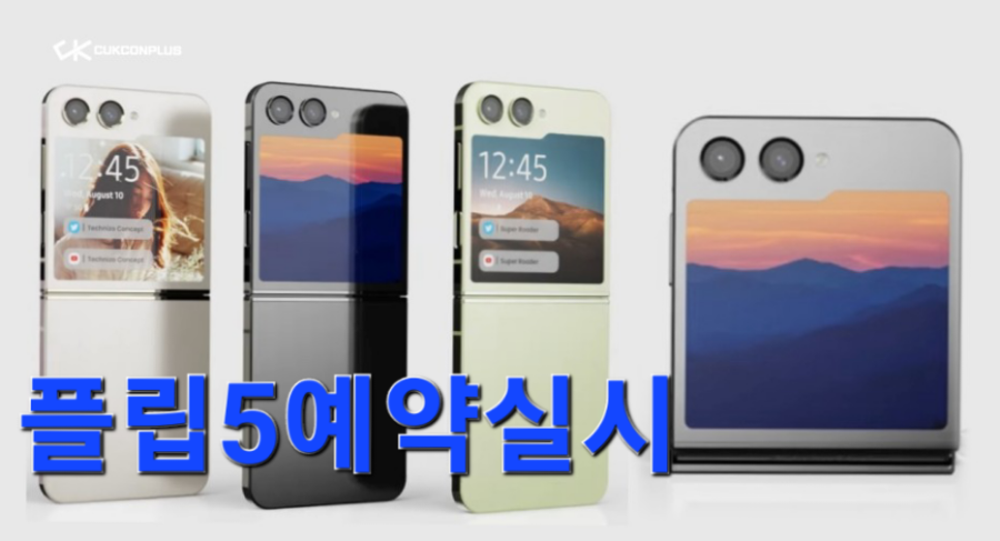 대륙이동통신 이미지