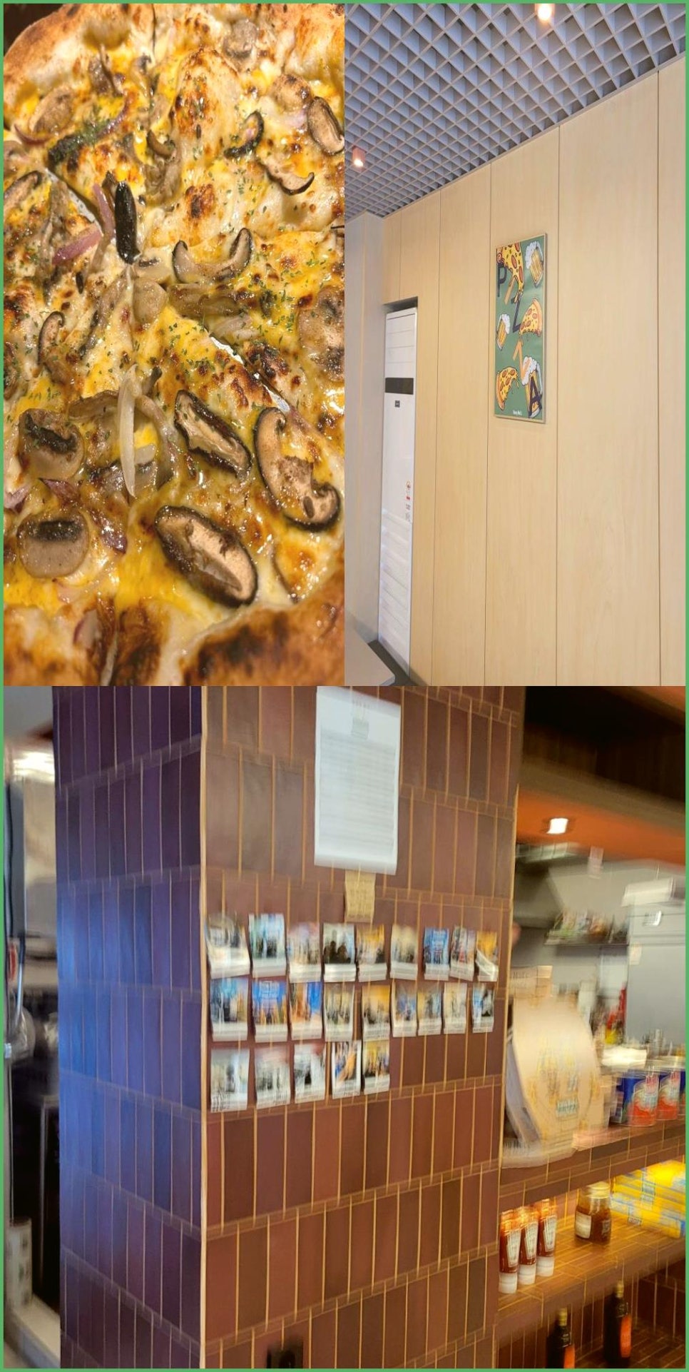 이맛있는피자 이미지