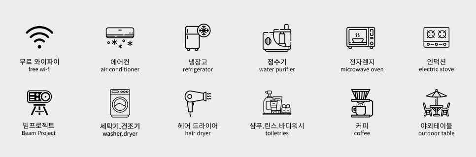 메모리스테이 이미지