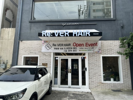 라베르헤어 이미지