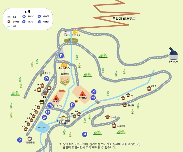 흑석산 자연휴양림 이미지