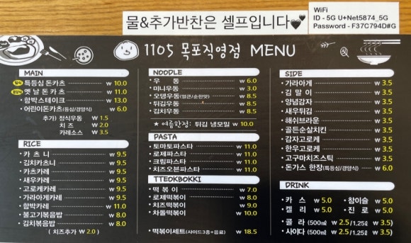 일일공오 이미지