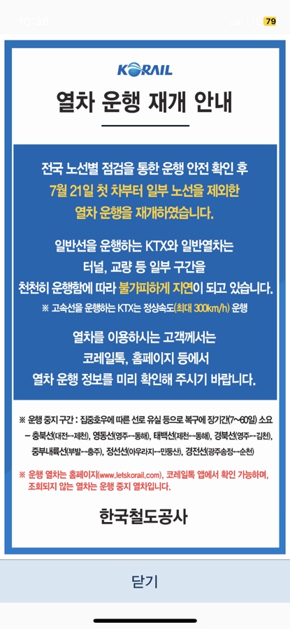 개구리반찬 이미지