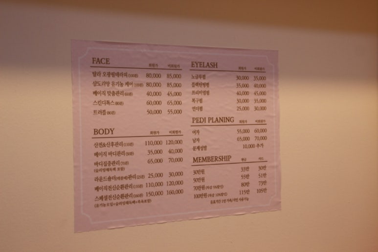 제이영뷰티 이미지