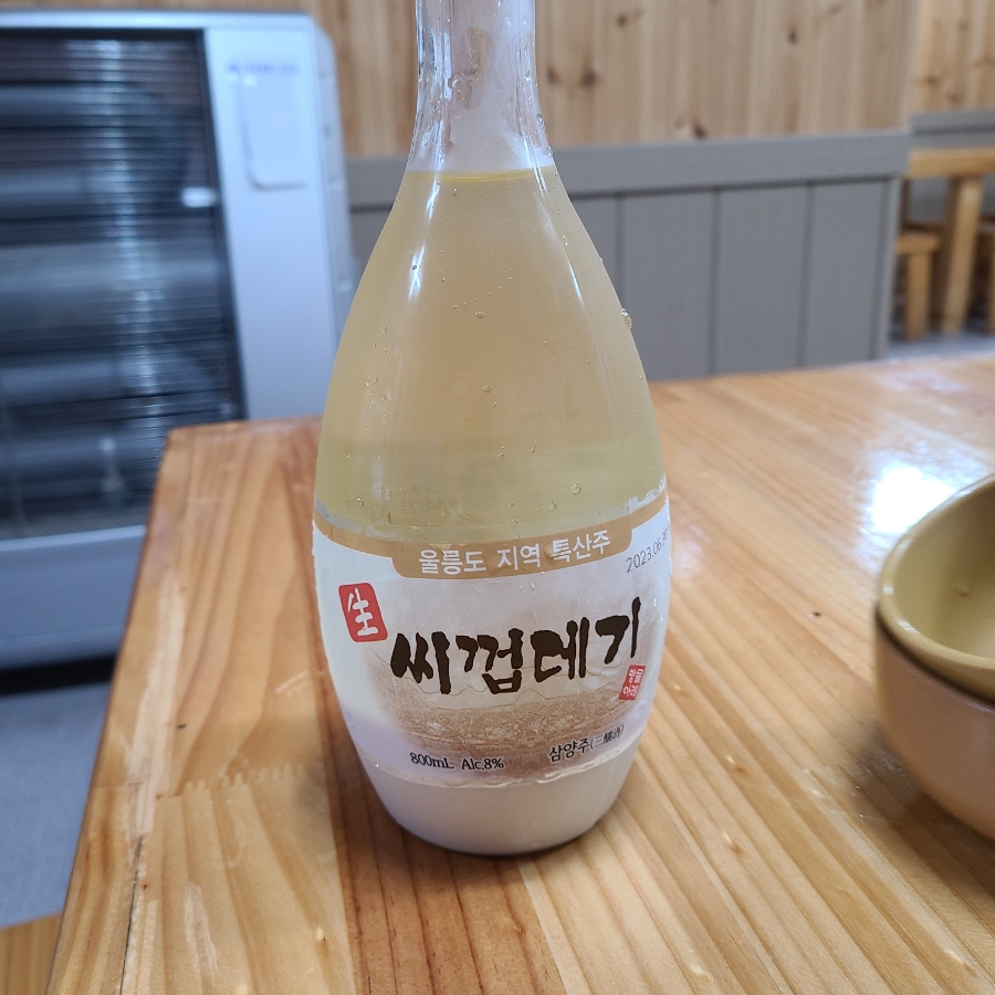 늘푸른기사식당 이미지