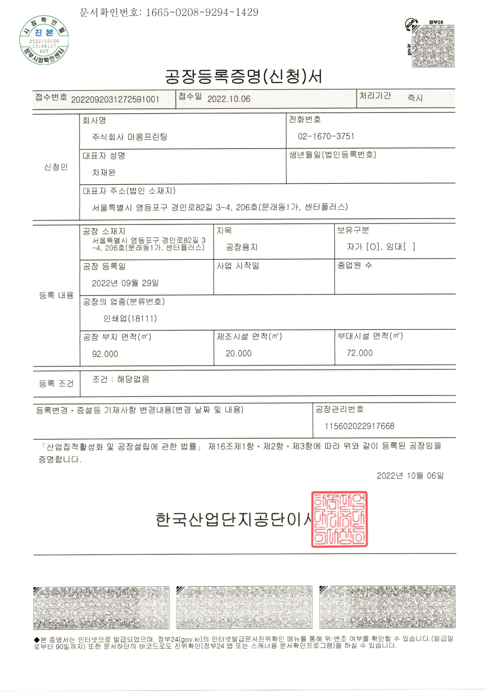 마움 이미지