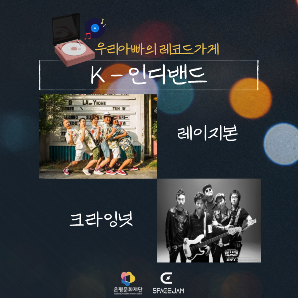 레코드가게 이미지