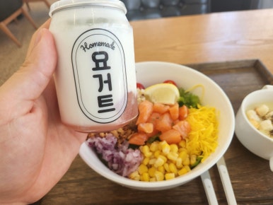 불리샐러드 이미지