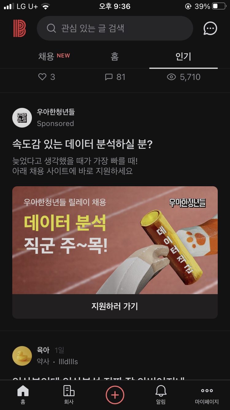 아이디인스트 이미지