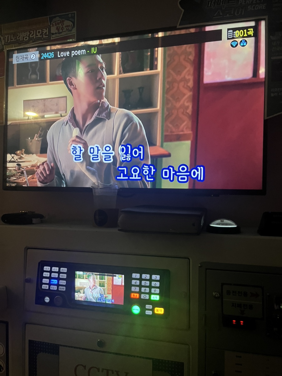 왁싱부름 이미지