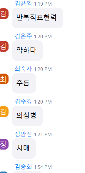 소원안전인력 이미지