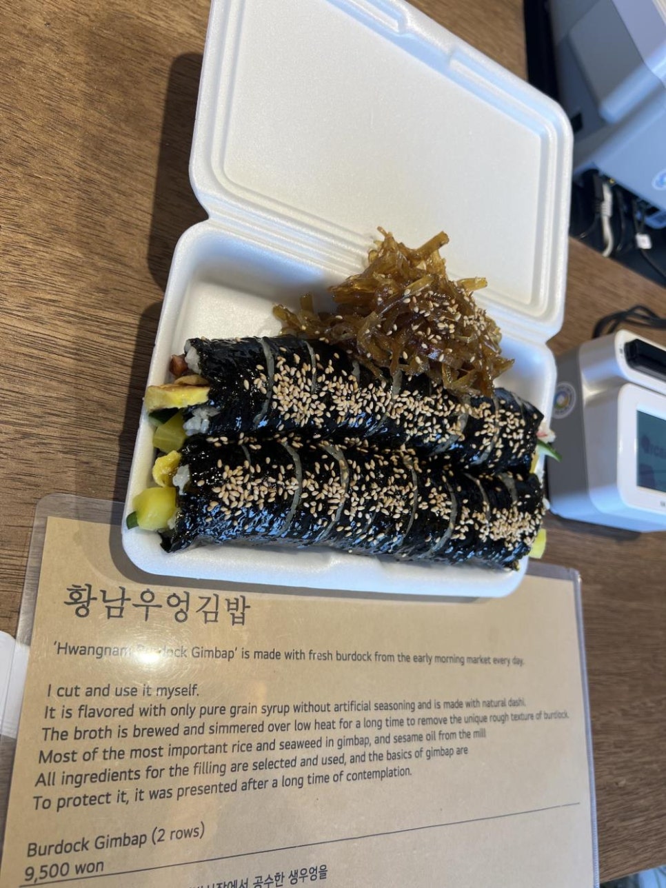 행복한김밥 이미지