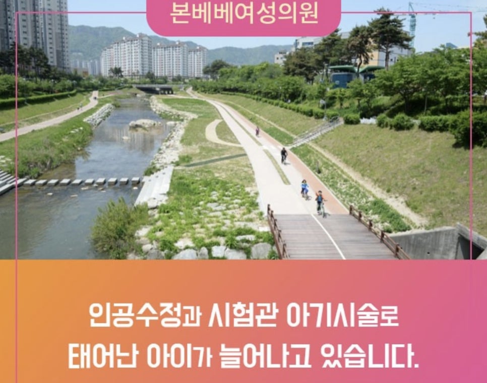본베베여성의원 이미지