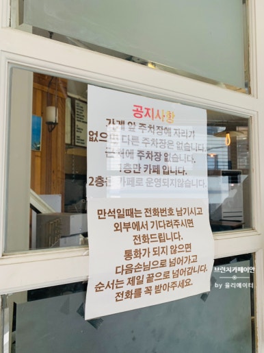 브런치카페이안 이미지