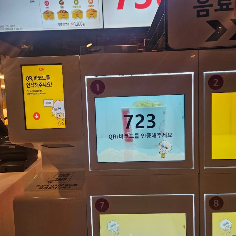 CGV여의도 1관 이미지