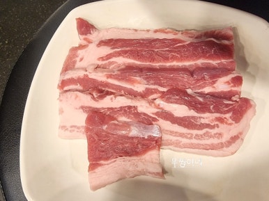 세겹집2 이미지