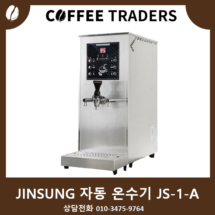진성렌탈 이미지
