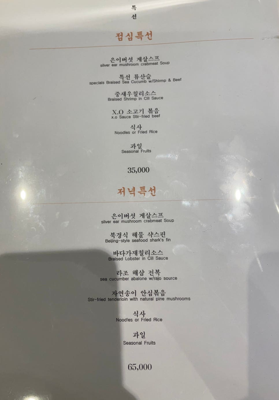 홍보석(울산점) 이미지