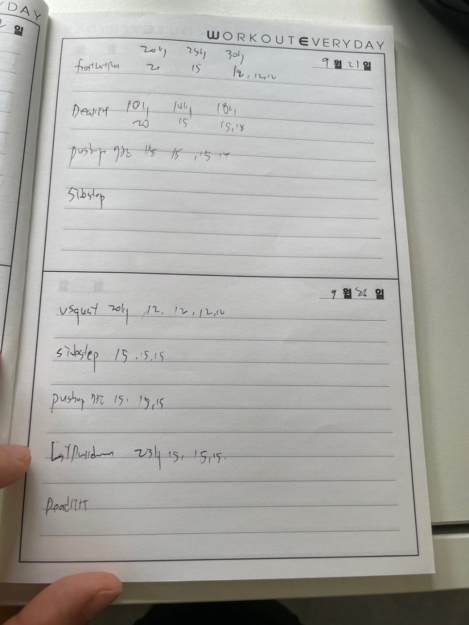 바디에이프PT 이미지