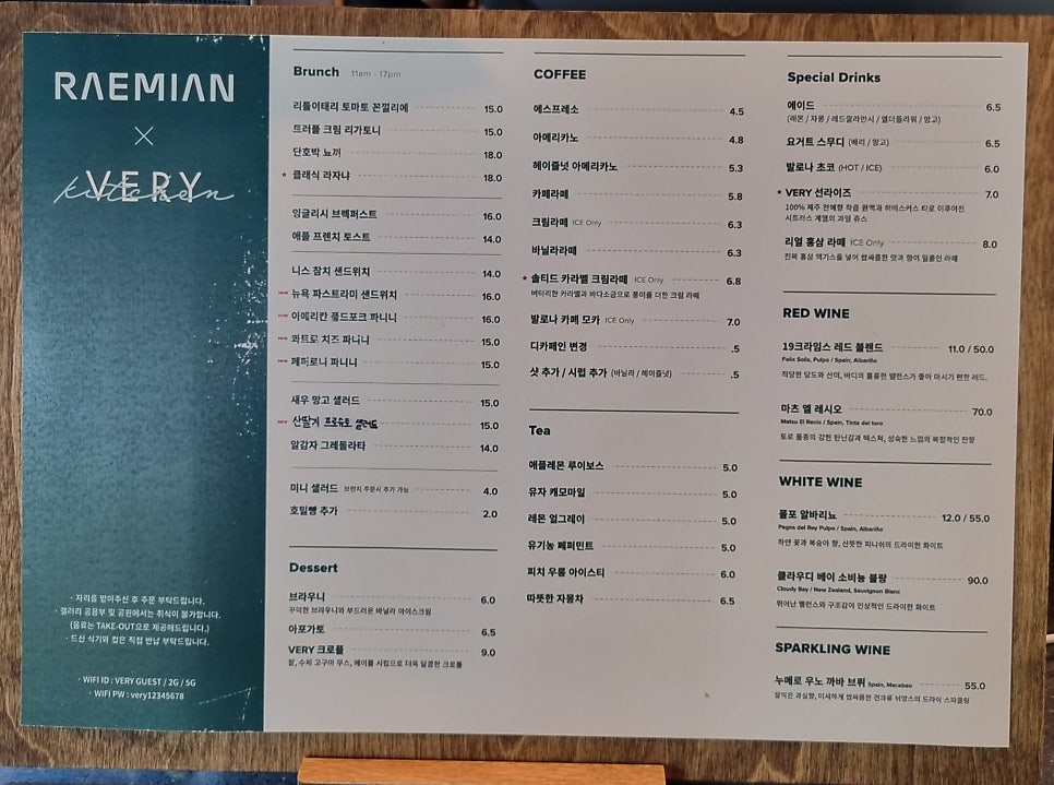 카페베리파이브 이미지