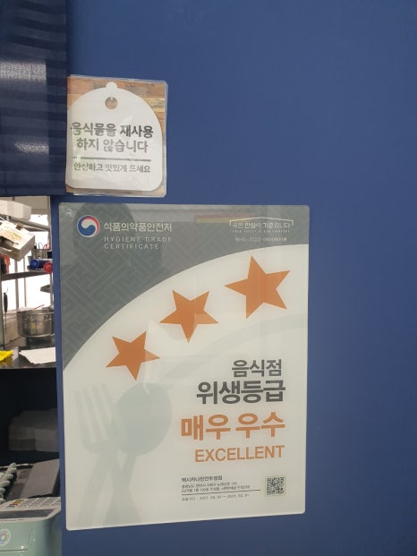멕시카나천안두정점 이미지