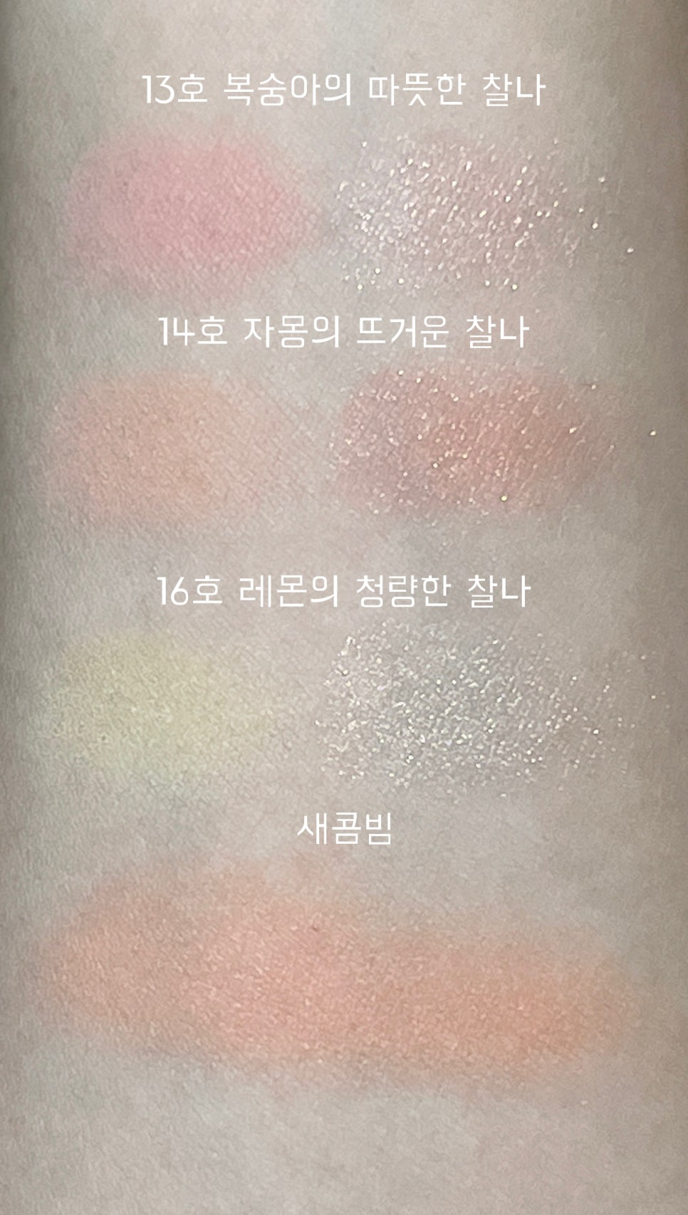 비티콜렉션 이미지