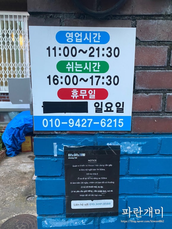 GS25합성로점 이미지