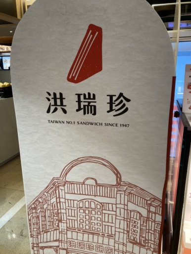 루이식품점 이미지