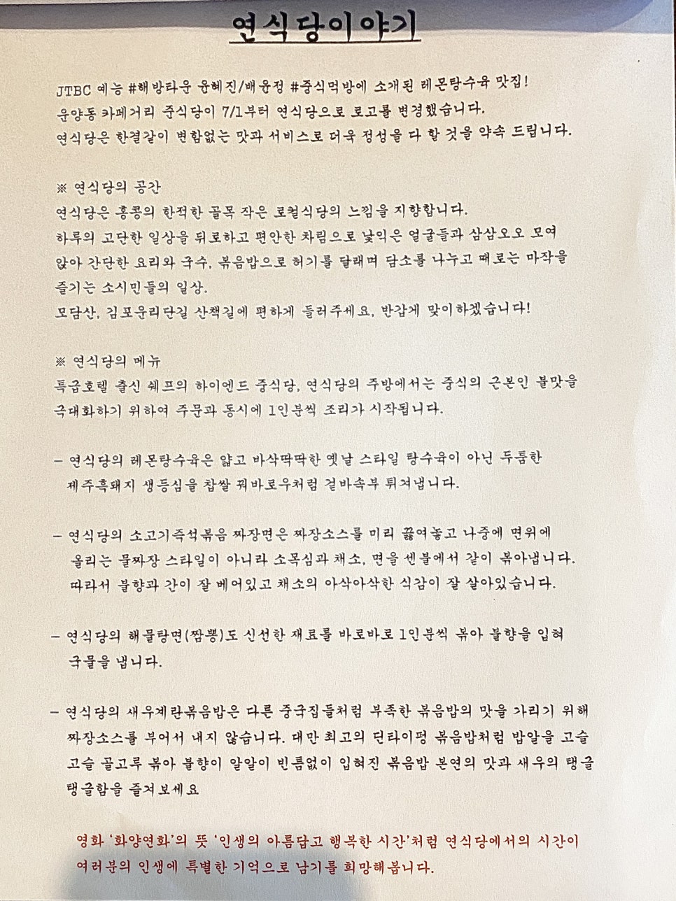 구*준 이미지