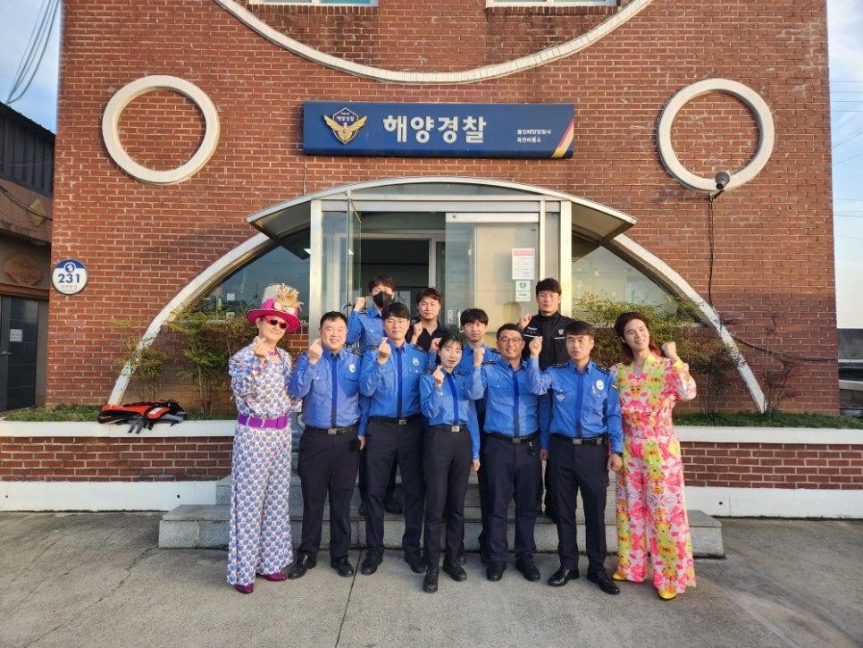 울진해양경찰서(죽변파출소) 이미지
