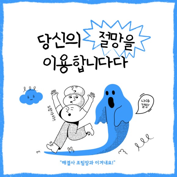 경영정책자금컨설팅 이미지
