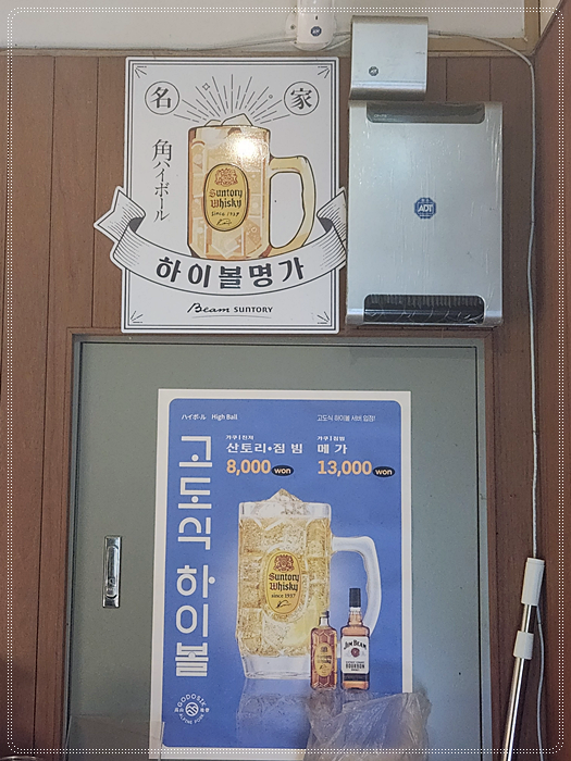 고도식(마포) 이미지