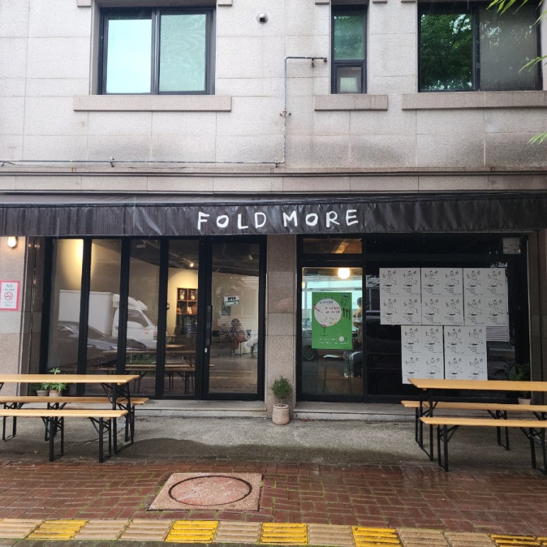 폴드모어 이미지