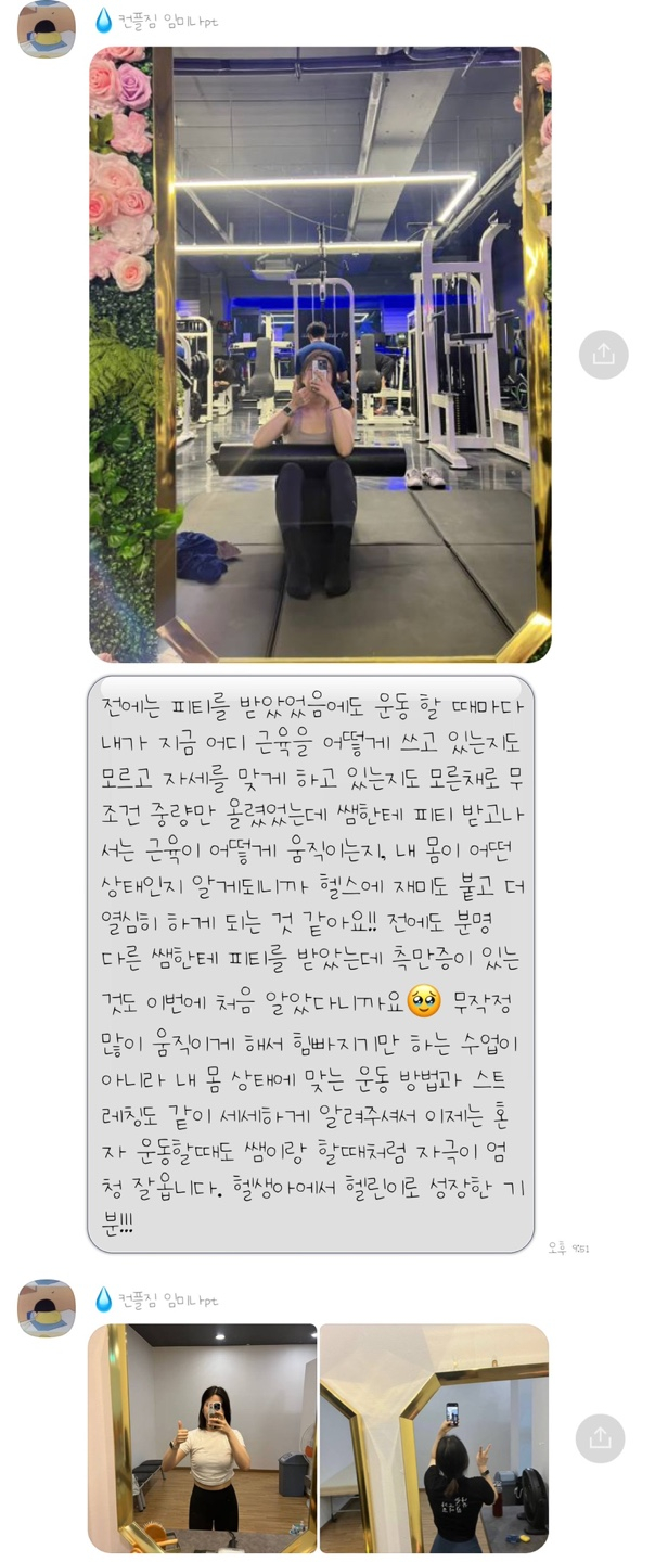 컴플릿짐 이미지