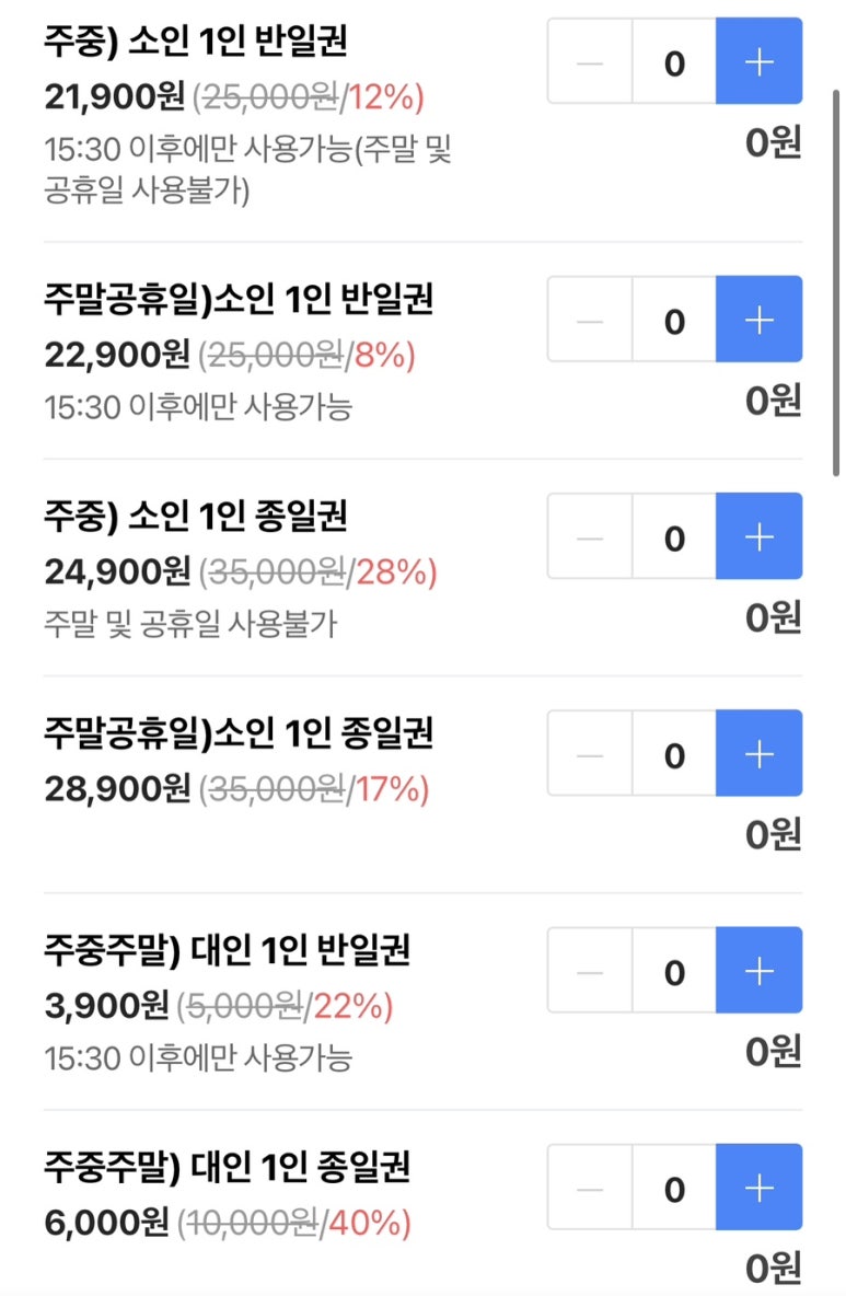 아틀란티스 부산점 이미지