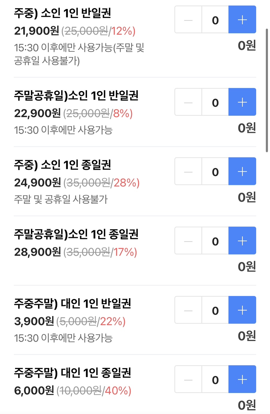 아틀란티스 부산점 이미지