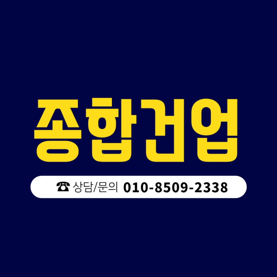 부안판넬 이미지