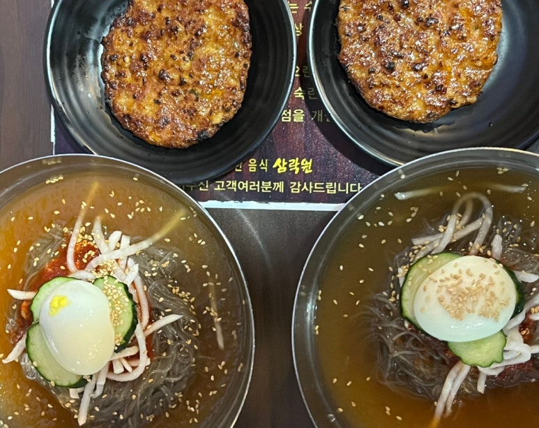 수제냉면떡갈비삼락원냉면 이미지