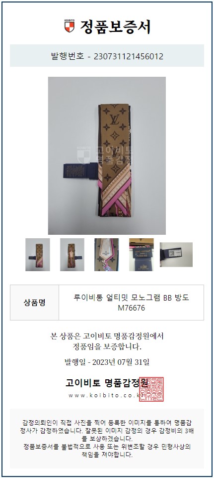 다이아COMMERCE 이미지