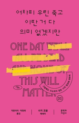 (주)알지힐링 이미지