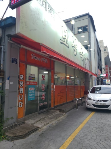 (주)무빙트립 이미지