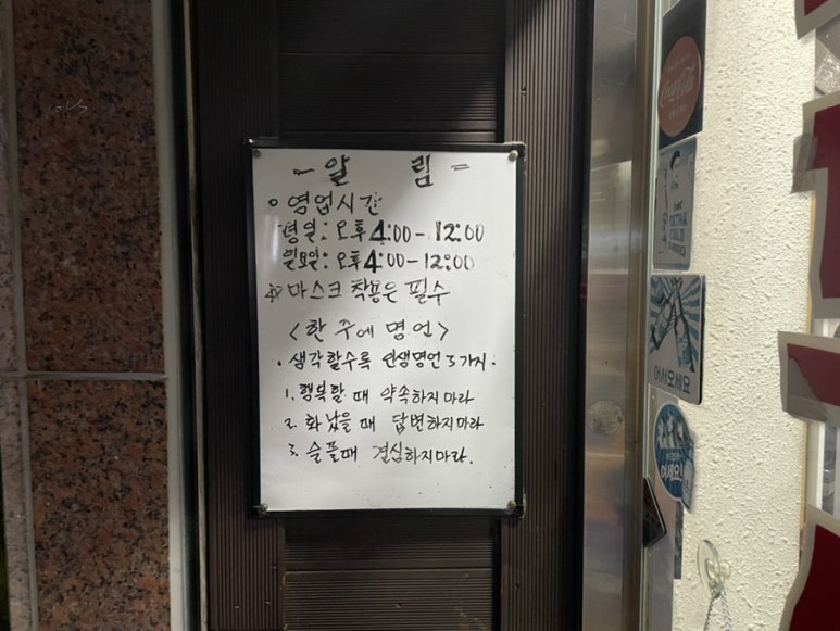 나운생곱창 이미지