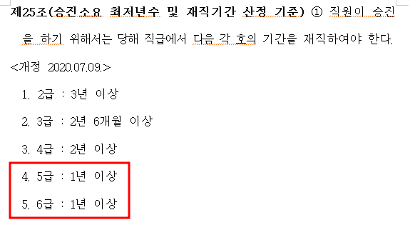 (주)승진로지스 이미지