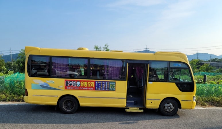 용두골오리촌 이미지