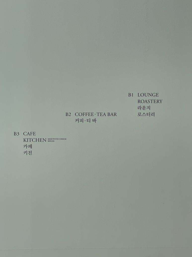 카페진정성 광주편 이미지
