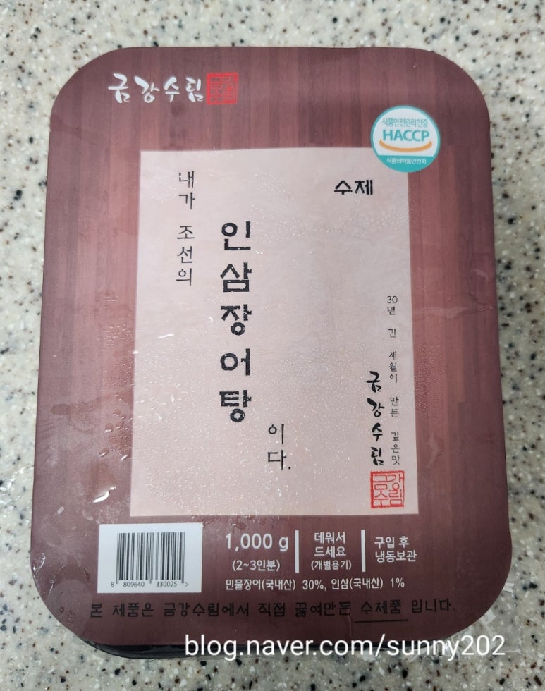 수림식품 이미지