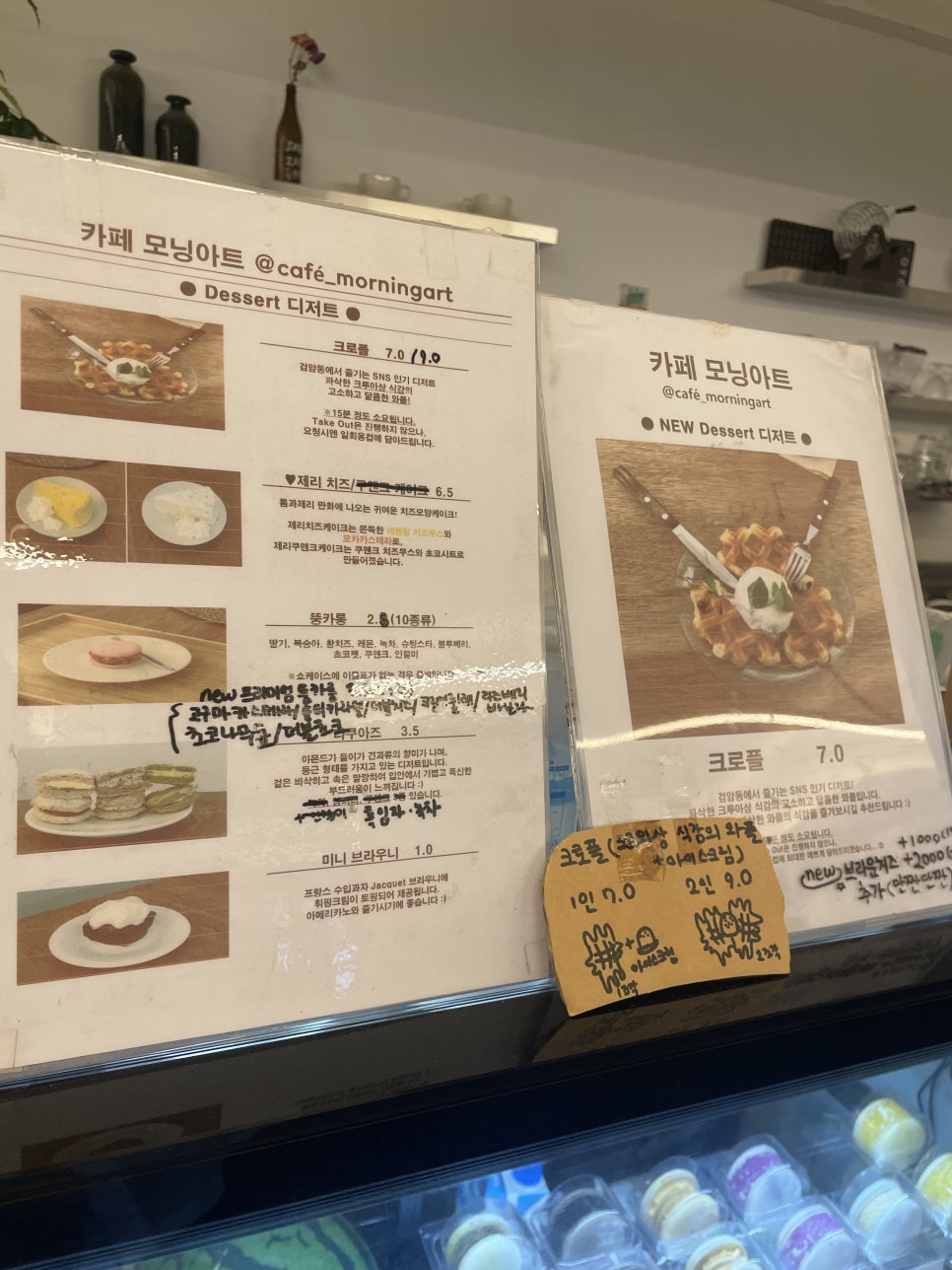 카페모닝아트 이미지