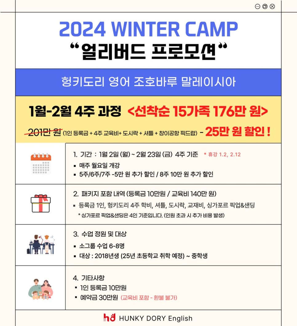 헝키도리 이미지