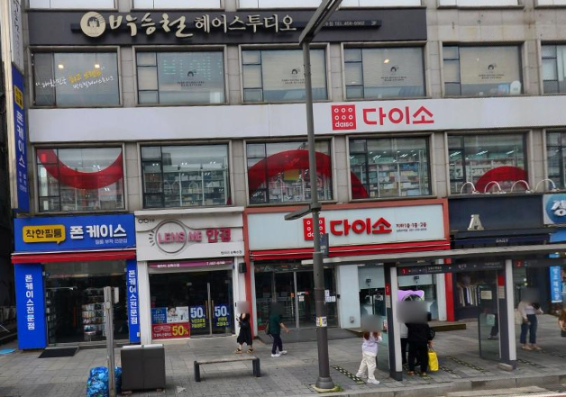 박승철헤어스투디오(상록수점) 이미지