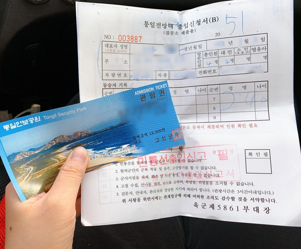 개인화물65 이미지